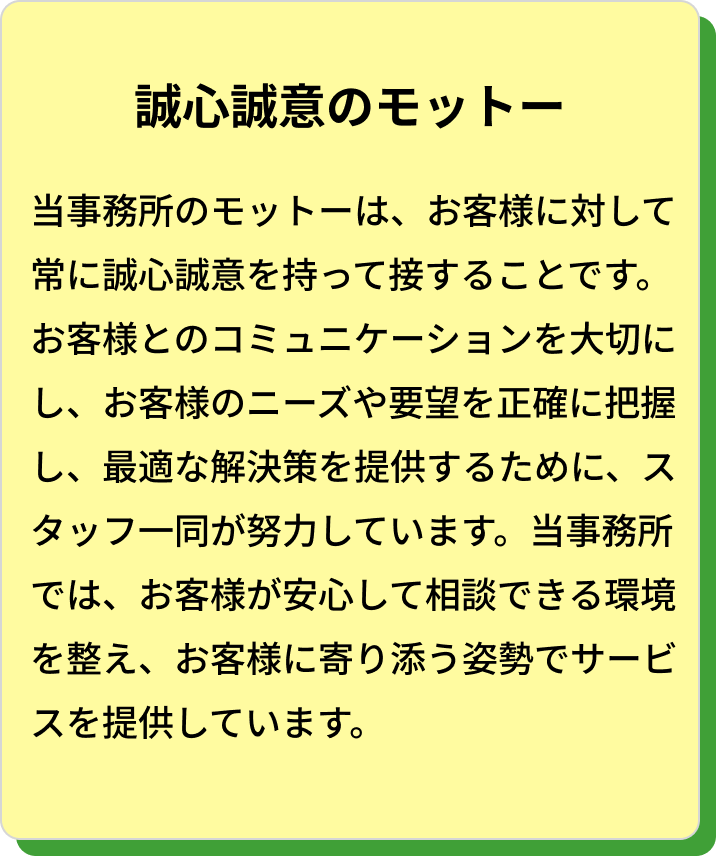 業績向上をサポート